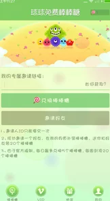 球球大作战：全面解析乖乖虎六六皮肤高效获得方法分享