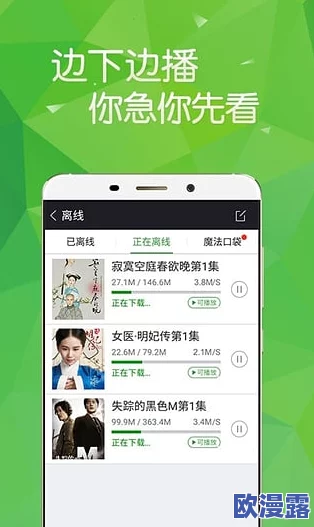日本在线不卡免费视频一区：最新动态揭示了该平台在内容更新和用户体验方面的显著提升，吸引了更多观众的关注