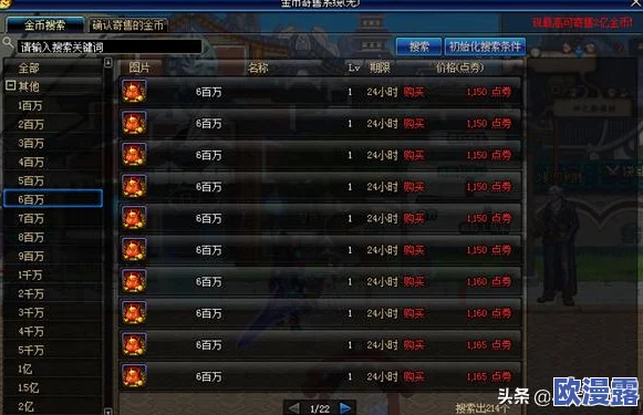 兰空VOEZ游戏玩家必备：常见问题及解答FAQ全面指南