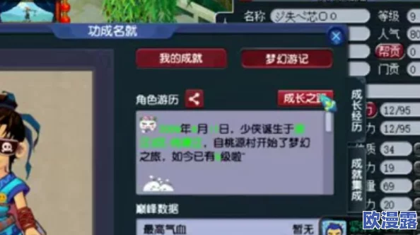 梦幻西游手游宠物寿命详细说明及延长技巧全攻略