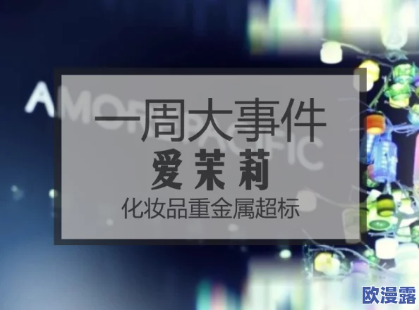 探索色播性播爱播放影院：沉浸在多元情感与视觉艺术交融的全新体验之旅
