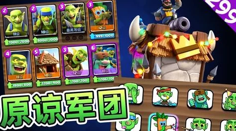 皇室战争国王表情包大全，微信下载直接使用，增添聊天趣味