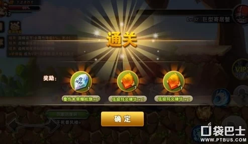 如果的世界：深度解析水晶试炼系统玩法与攻略介绍