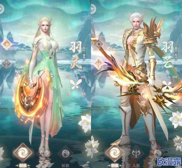 完美世界手游:妹子最爱职业羽灵进阶全攻略指南 完美世界手游:妹子最爱职业羽灵进阶全攻略指南