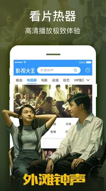 探索最新的久久久久久免费播放一级毛片，畅享高清影视体验与精彩内容