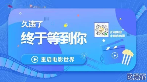 探索最新的久久久久久免费播放一级毛片，畅享高清影视体验与精彩内容