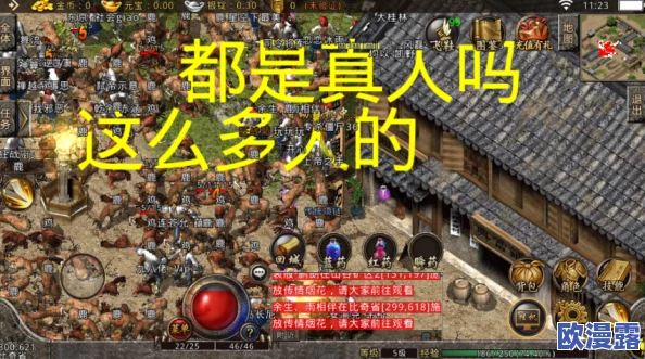 热血天子职业深度攻略：三大职业全面解析，哪个更胜一筹？