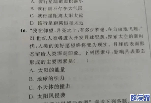 十五的月亮小芳看到父母，竟意外发现隐藏的家族秘密引发全城热议！