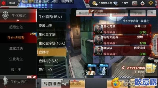 穿越火线手游排位3.0深度解析：全能单挑致胜技巧与策略全攻略