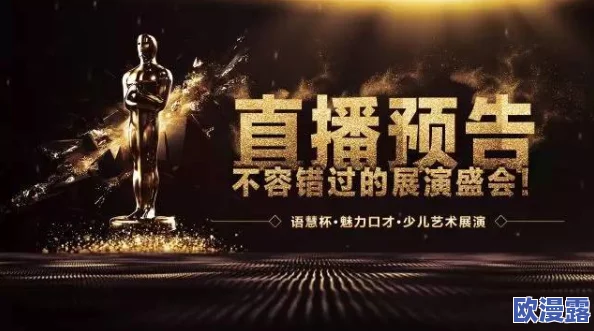 探索欧美αv天堂在线视频的魅力与多样性，畅享视听盛宴