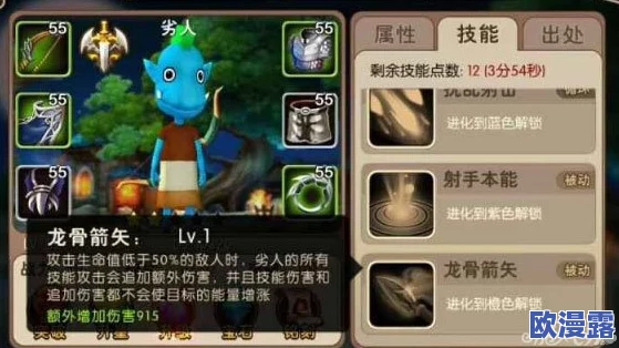 我叫MT2深度解析：中奶怀特属性全面分析及英雄获取攻略