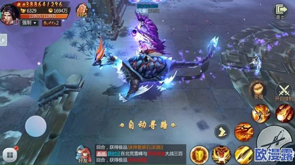 血灵诀手游深度解析：炫酷坐骑全面介绍与高效获取攻略