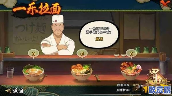 火影忍者手游新手进阶必备:深度解析扫荡模式的重要性与技巧 火影忍者手游新手进阶必备:深度解析扫荡模式的重要性与技巧