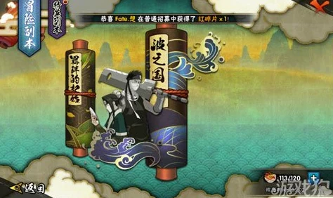 火影忍者手游新手进阶必备:深度解析扫荡模式的重要性与技巧 火影忍者手游新手进阶必备:深度解析扫荡模式的重要性与技巧