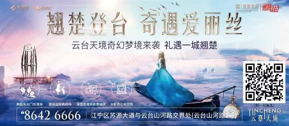 穿越时空的激情：探索快穿H文中的大尺度床戏与情感纠葛的奇幻旅程