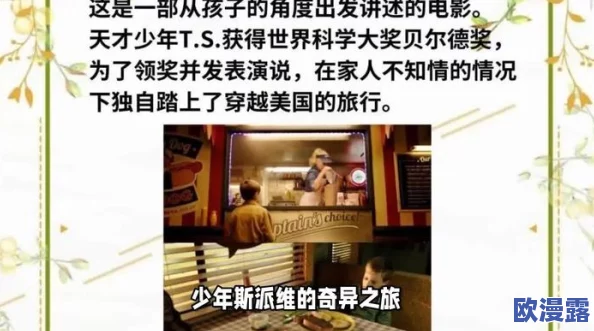 穿越时空的激情：探索快穿H文中的大尺度床戏与情感纠葛的奇幻旅程