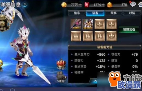 十二战纪攻略：屠龙讨伐战高效打法与最强阵容推荐指南