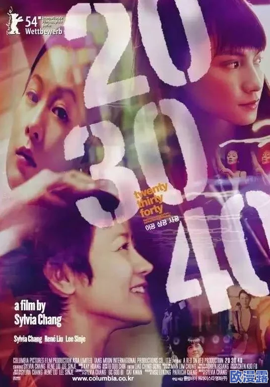 探索国产亚洲精品福利片的魅力：一场视觉与情感交织的电影盛宴，带你领略不一样的观影体验！