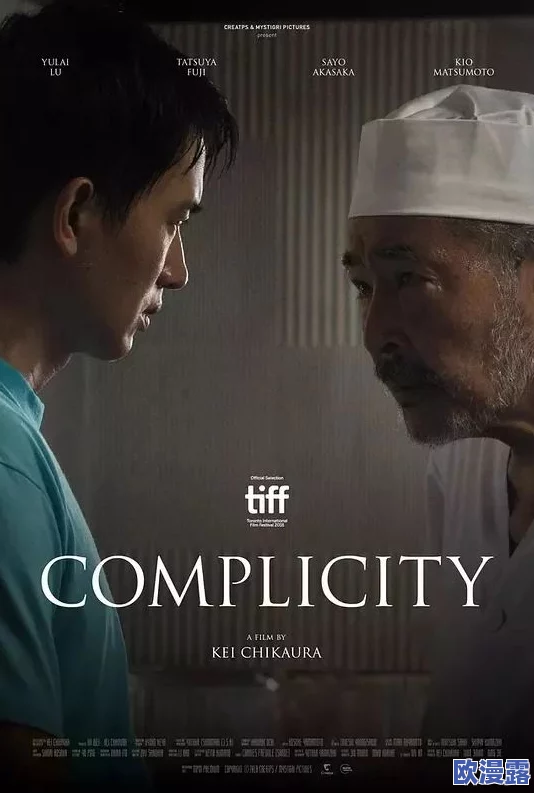 探索国产亚洲精品福利片的魅力：一场视觉与情感交织的电影盛宴，带你领略不一样的观影体验！