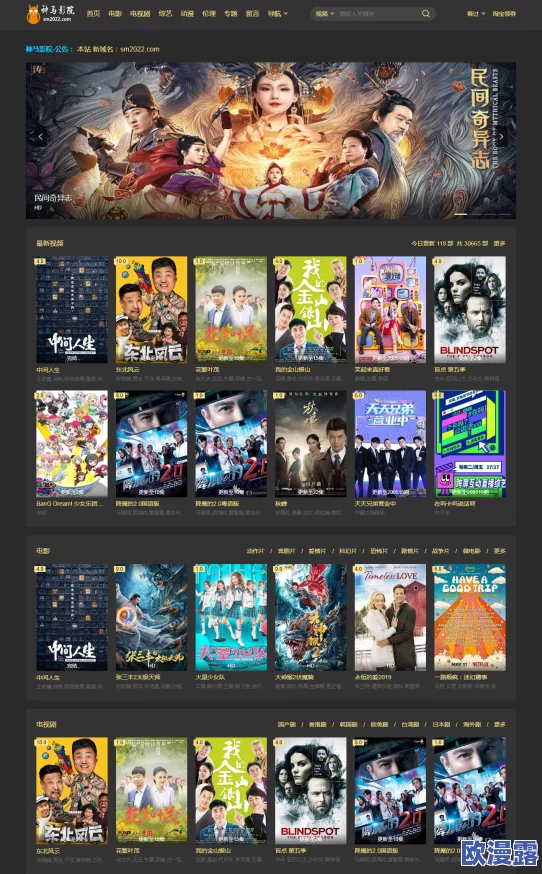 探索好男人www在线社区影院:让你领略不一样的影视世界与精彩互动体验 探索好男人www在线社区影院:让你领略不一样的影视世界与精彩互动体验