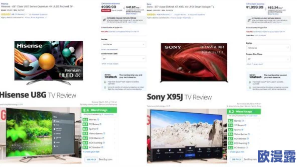 国产va免费精品：最新动态揭示了市场上新推出的高质量国产VA产品，吸引了众多消费者的关注与热议