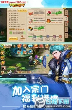 绝世唐门手游深度解析：宗门祈福玩法流程及攻略一览