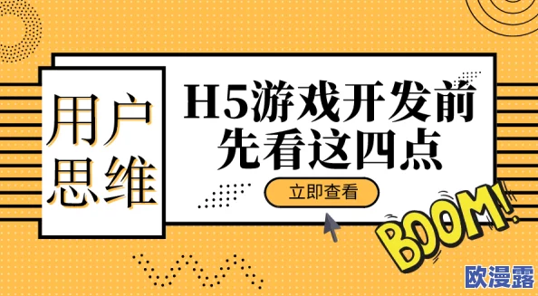 探索欧美成人文化：18岁年轻人的性启蒙与69式亲密互动的多样表现