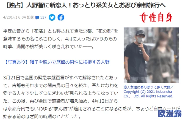 探索欧美成人文化：18岁年轻人的性启蒙与69式亲密互动的多样表现