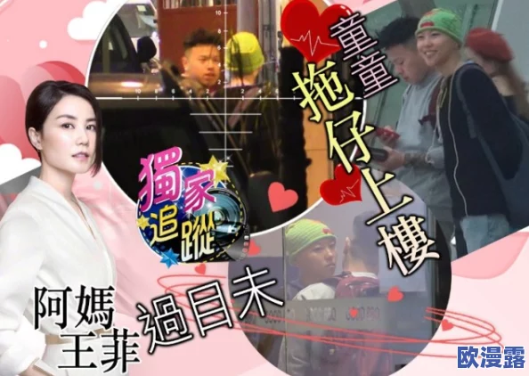 探索男男之间的亲密互动：下面含东西play带来的新体验与乐趣