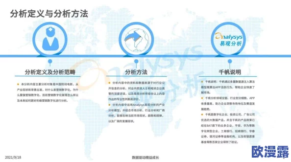 91插插插影库永久：探讨其在数字文化中的影响与用户体验的多维度分析