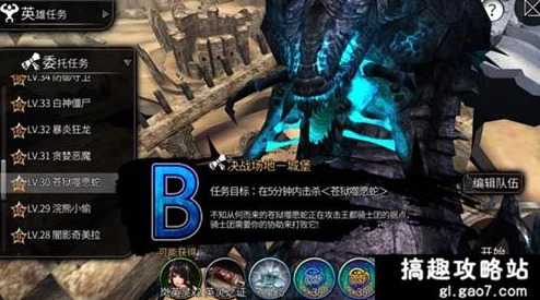 世界2风暴帝国攻略:噬愿蛇BOSS高效打法与技巧详解 世界2风暴帝国攻略:噬愿蛇BOSS高效打法与技巧详解