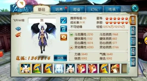 诛仙手游宠物飞升技能大全：深度解析辅助与控制技能攻略