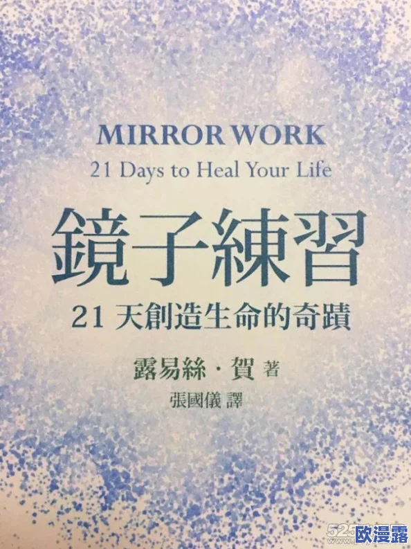 探索深度体验：嗯啊～好棒好深的NP情感之旅