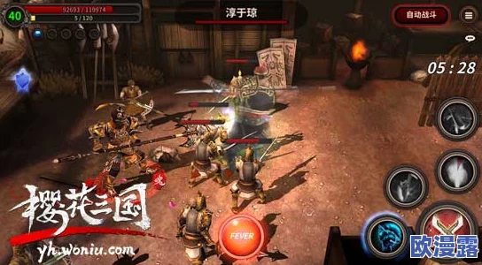 樱花三国CG视频震撼首曝！官网现已开放，激活码预约火热进行中！
