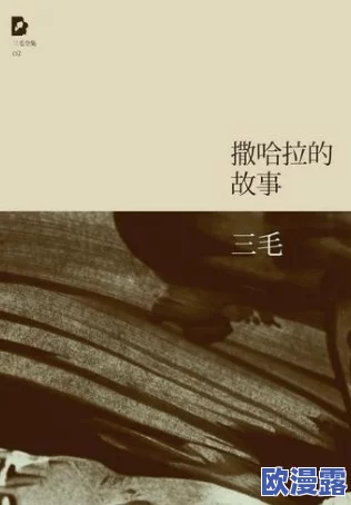 探索‘一级毛片儿’的多元文化内涵：从传统到现代的艺术表现与社会影响