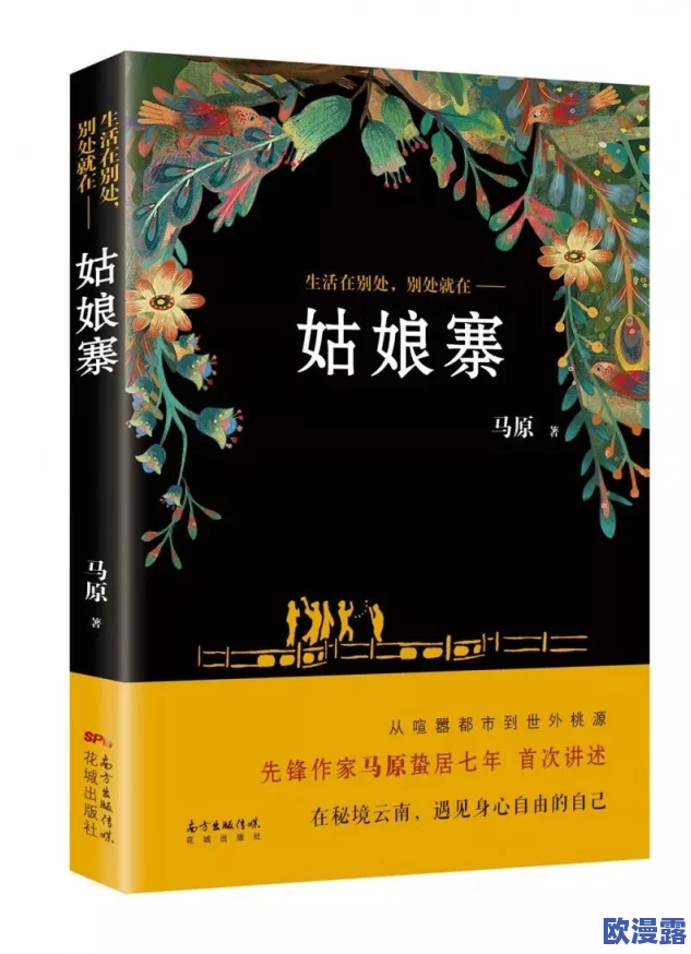 探索‘一级毛片儿’的多元文化内涵：从传统到现代的艺术表现与社会影响