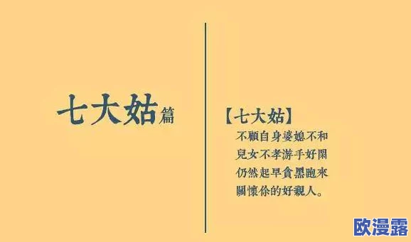 探索日本文化中的成人幽默：黄段视频背后的社会现象与心理解析