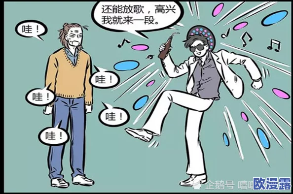 探索日本文化中的成人幽默：黄段视频背后的社会现象与心理解析