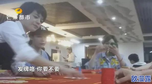 打扑克剧烈运动：如何在紧张的牌局中保持身体健康与心理平衡，提升游戏体验和竞技水平