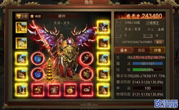 传奇世界手游：装备获取的三大高效途径全面介绍与分析