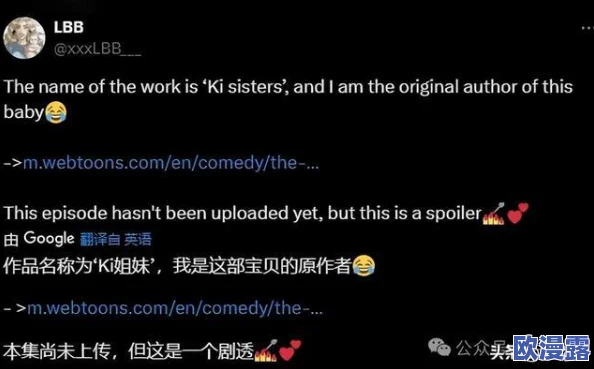 bl啊好深啊4p肉：最新动态显示该作品在社交媒体上引发热议，粉丝们纷纷分享自己的观后感和讨论剧情发展