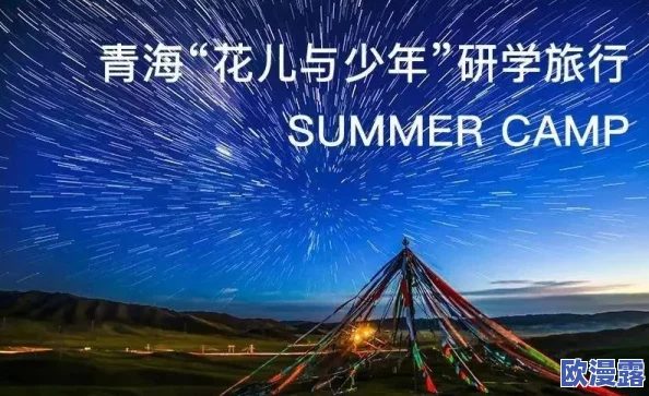 探索国产视频的魅力：免费观看又色又爽的精彩内容，带你领略不一样的视听盛宴！