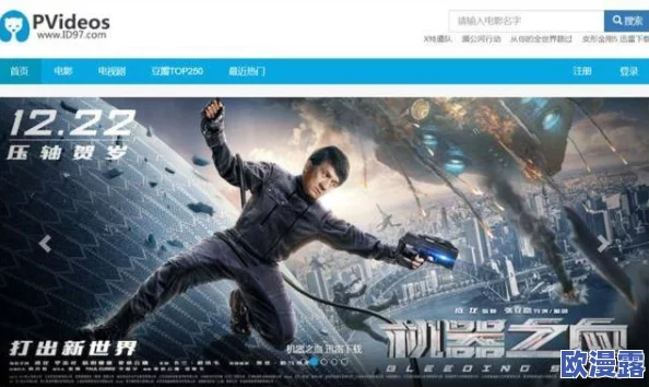 探索国产视频的魅力：免费观看又色又爽的精彩内容，带你领略不一样的视听盛宴！