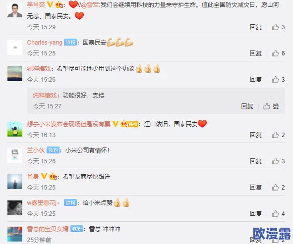 国产白浆视频：最新动态引发热议，网友纷纷讨论其内容与影响，期待后续发展和更多精彩作品的发布