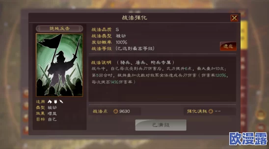 深度解析胡莱三国无双版：魏蜀吴三国特色与区别全面分享