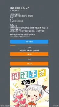 jmcomicron2.mic天堂传送门新版：全新功能上线，用户体验大幅提升，快来体验不一样的游戏乐趣！