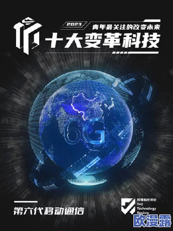 6一Ⅰ3哟交WWW：全球科技巨头联合发布颠覆性创新，改变未来生活方式的重大突破！