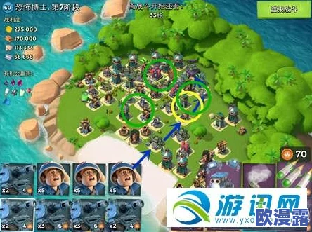 海岛奇兵10月11日恐怖博士阶段13高效通关视频攻略详解