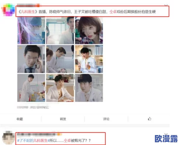 ai换脸杨颖啪啪免费网站：最新技术进展与应用场景分析，带你了解AI换脸的未来发展趋势
