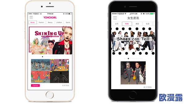 东京热App：风起云涌，势不可挡，引领潮流，畅享精彩无限